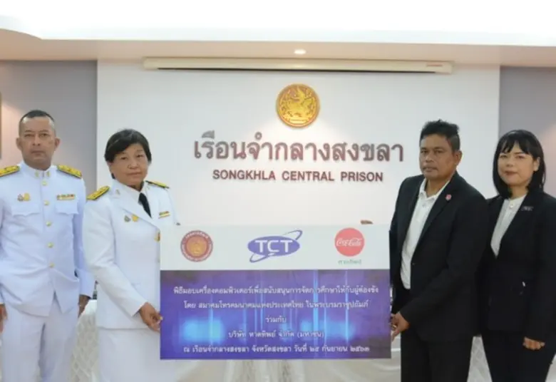 นายประทีป แก้วประสิทธิ์ ผู้จัดการฝ่ายกิจก...