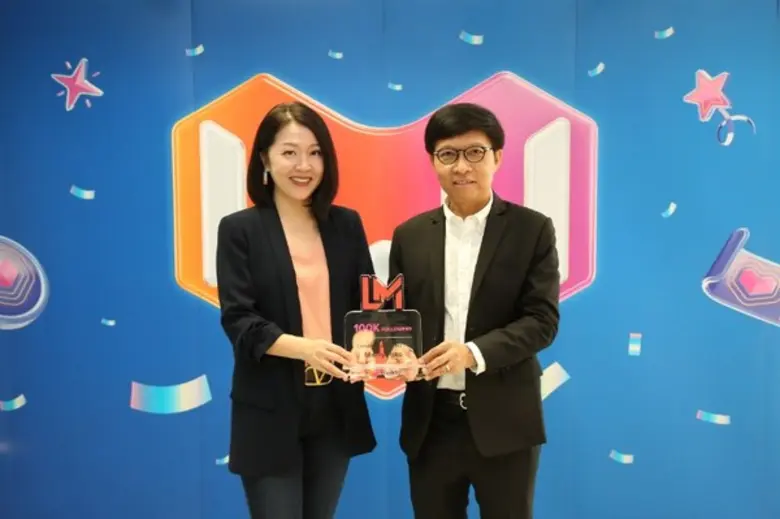 'ยูนิชาร์ม' จับมือ 'ลาซาด้า' มอบดีลดีที่สุดแห่งปีกับแคมเปญ 'Lazada 11.11 Biggest One-Day Sale'