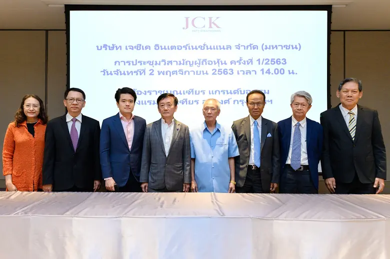 คุณอภิชัย เตชะอุบล ประธานกรรมการบริหารและ...