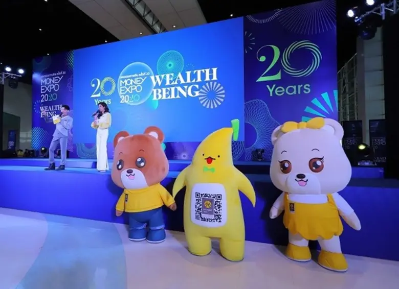 "น้องกล้วยกรุงศรี" ทวงบัลลังก์วงการมาสคอตสายย่อ ในงาน MONEY EXPO 2020