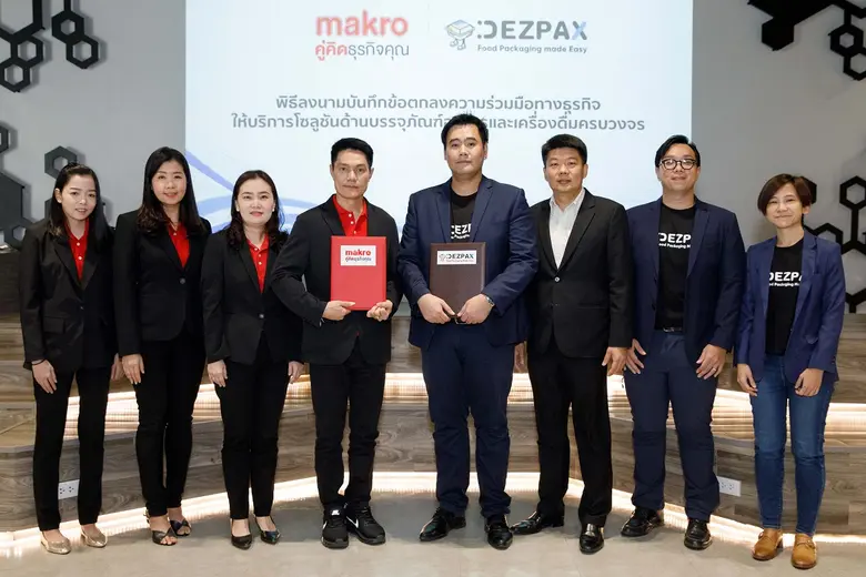 บริษัท สยามแม็คโคร จำกัด (มหาชน) โดยนายยุ...