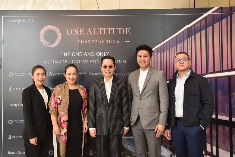 นายชยพล หรรรุ่งโรจน์ (ที่ 2 จากขวา) ประธา...