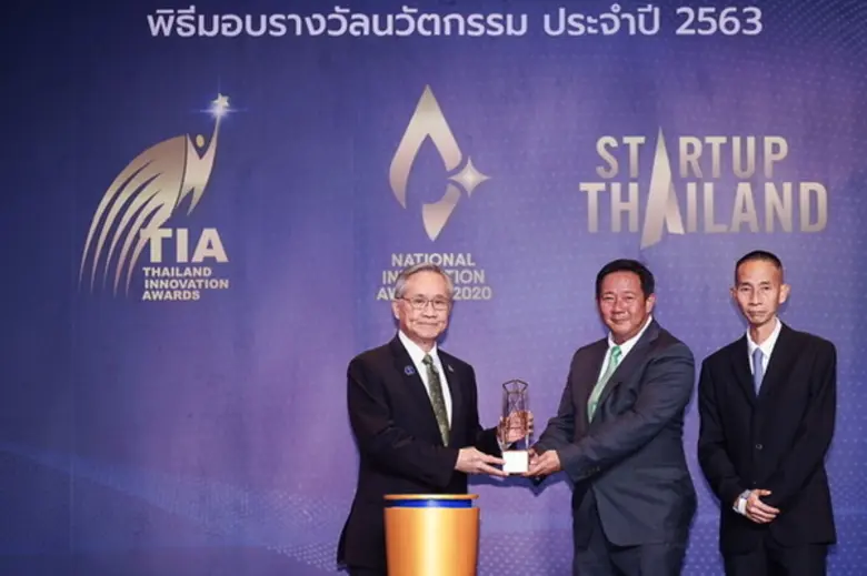 เจริญชัย คว้ารางวัลนวัตกรรมแห่งชาติ ด้านเศรษฐกิจ ประจำปี 2563