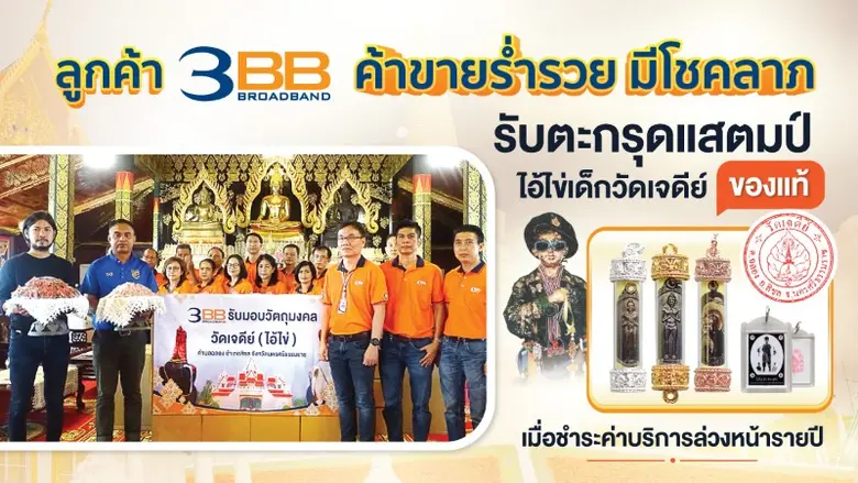 เมื่อวันที่ 18 ตุลาคม 2563 บริษัท ทริปเปิลที อินเทอ...