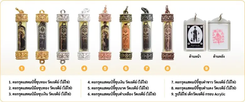 ลูกค้า 3BB ค้าขายร่ำรวย มีโชคลาภ รับไอ้ไข่เด็กวัดเจดีย์ของแท้ เมื่อชำระค่าบริการรายปี