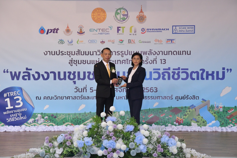 คุณพิมพ์วนิฏา จรัสปรีดา รองประธานเจ้าหน้า...