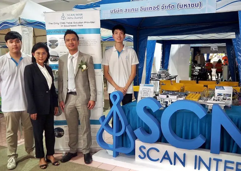 SCN สนับสนุน "งานประชุมสัมมนาวิชาการรูปแบบพลังงานทดแทนสู่ชุมชน แห่งประเทศไทย ครั้งที่ 13"