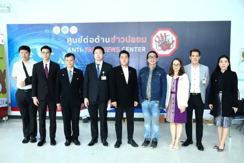 นายภุชพงค์ โนดไธสง รองปลัดกระทรวงดิจิทัลเ...