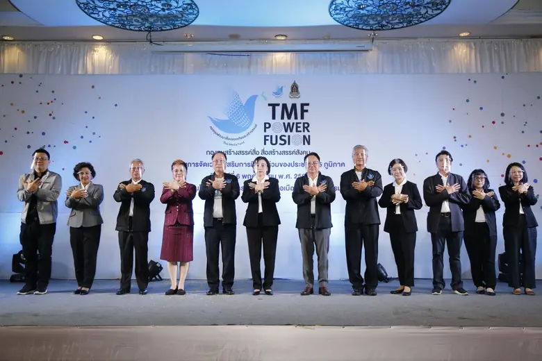 ดร.ยุพา ทวีวัฒนะกิจบวร ปลัดกระทรวงวัฒนธรร...