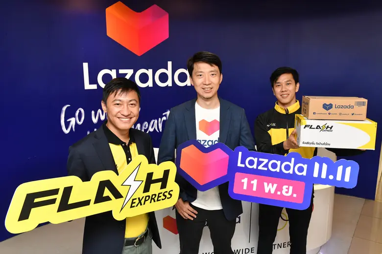 บริษัท แฟลช เอ็กซ์เพรส จำกัด ผู้ให้บริการ...