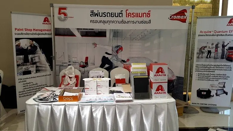 สีพ่นรถยนต์โครแมกซ์ ภายใต้ บริษัท แอ็กซอลตา ร่วมงานประชุมใหญ่สามัญประจำปี และเลือกตั้งประธานชมรม จัดโดย บริษัท วิริยะประกันภัย จำกัด (มหาชน)