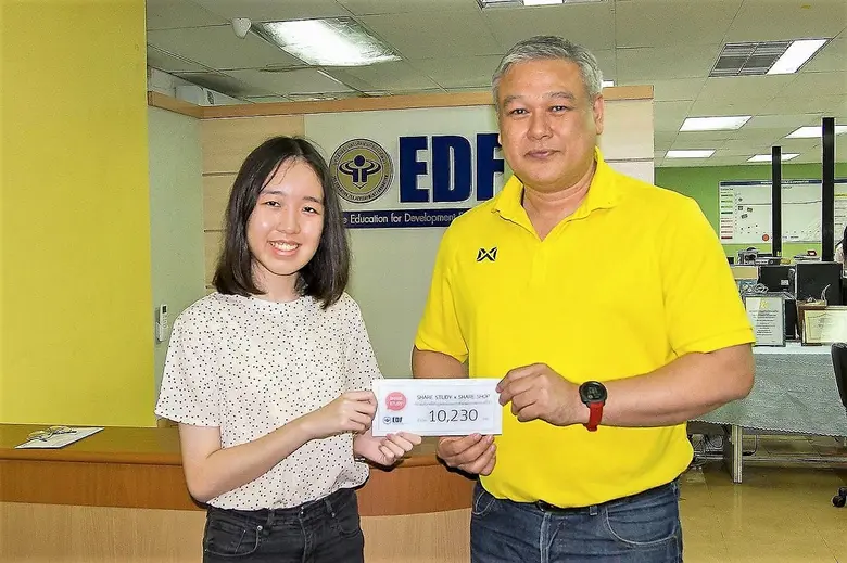 มูลนิธิ EDF (มูลนิธิกองทุนการศึกษาเพื่อกา...