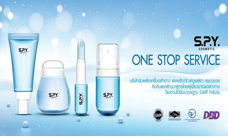 บริษัท เอสพีวาย คอสเมติก จำกัด (SPY COSME...