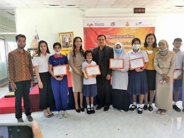 มูบาดาลา ปิโตรเลียม มอบทุนการศึกษา 300 ทุนให้นักเรียนขาดแคลนและลูกหลานชาวประมง