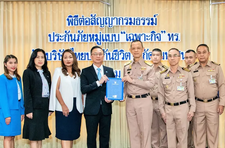 พลเรือตรีดุลยพัฒน์ ลอยรัตน์ เจ้ากรมสวัสดิ...