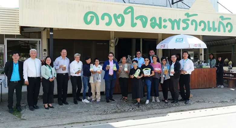 นางสาวนารถนารี รัฐปัตย์ กรรมการผู้จัดการ ...