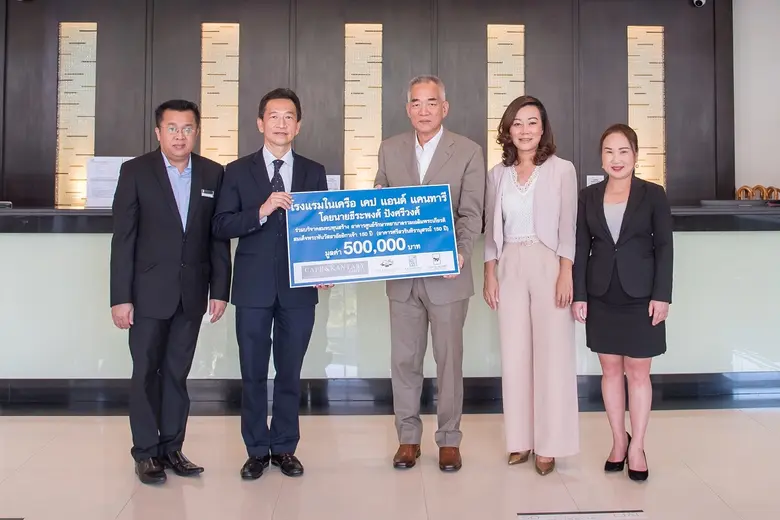 ธีระพงศ์ ปังศรีวงศ์ (คนที่ 3 จากซ้าย) กรร...