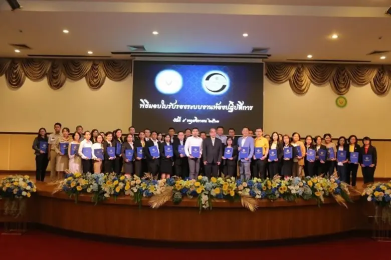 วศ.อว.มอบใบรับรองห้องแล็ป 42 ห้องปฏิบัติการ