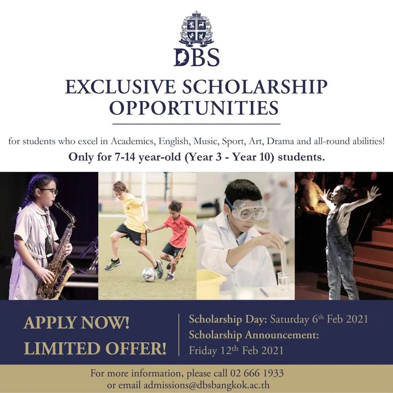 ถึงช่วงเวลาแห่งการสอบชิงทุนการศึกษาอีกครั...