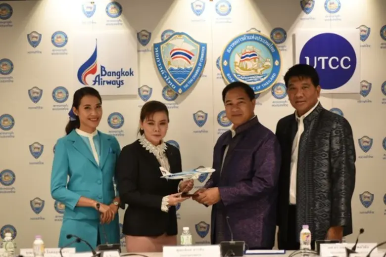 ณ มหาวิทยาลัยหอการค้าไทย หอการค้าไทย และม...