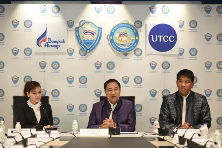 หอการค้าไทย และ ม.หอการค้าไทย จับมือ บางกอกแอร์เวย์ส มอบส่วนลดสำหรับสมาชิกหอการค้าฯ ทุกเที่ยวบิน ช่วยกระตุ้นธุรกิจท่องเที่ยว