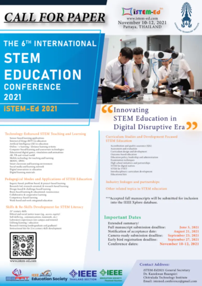 รับไม้ต่อ iSTEM-ED 2021