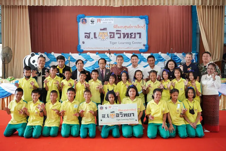 บี.กริม ผู้สนับสนุนหลักขององค์การกองทุนสั...