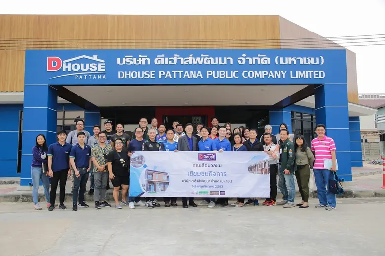 นายพงศ์พจน์ เลิศรุ้งพร ประธานเจ้าหน้าที่บ...