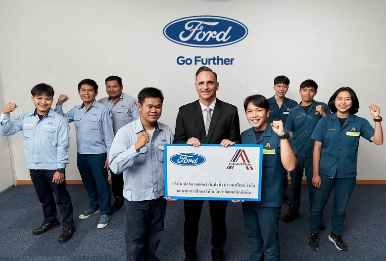 ฟอร์ด ประเทศไทย สนับสนุนการ พัฒนาบุคลากรช...