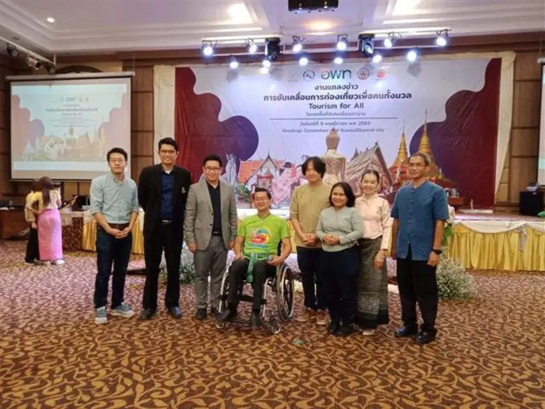 เมื่อวันที่ 9 พฤศจิกายน 2563 ณ ห้องประชุม...