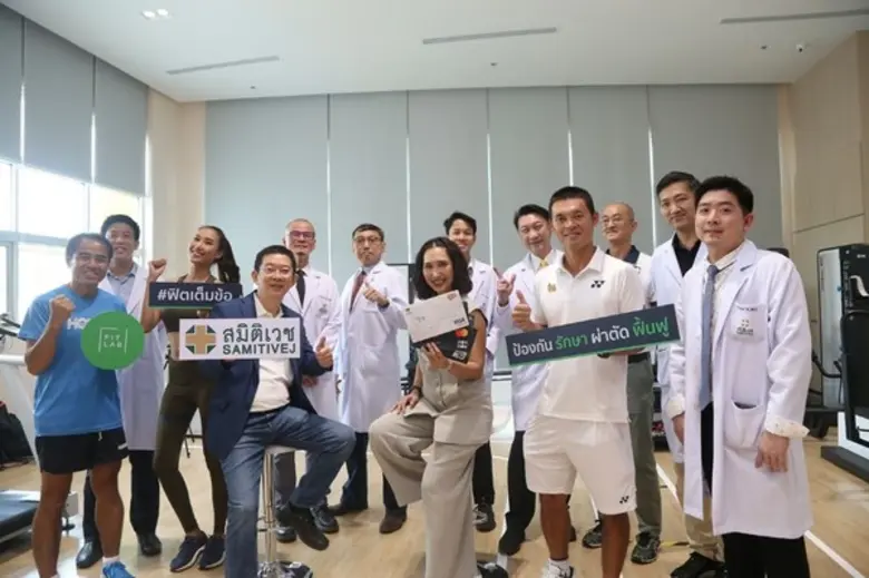 รพ. สมิติเวช เปิดตัว Campaign "FitLAB" ให...