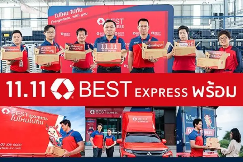 เข้าสู่ช่วงเทศกาลแห่งความสุขปลายปี นอกจาก...