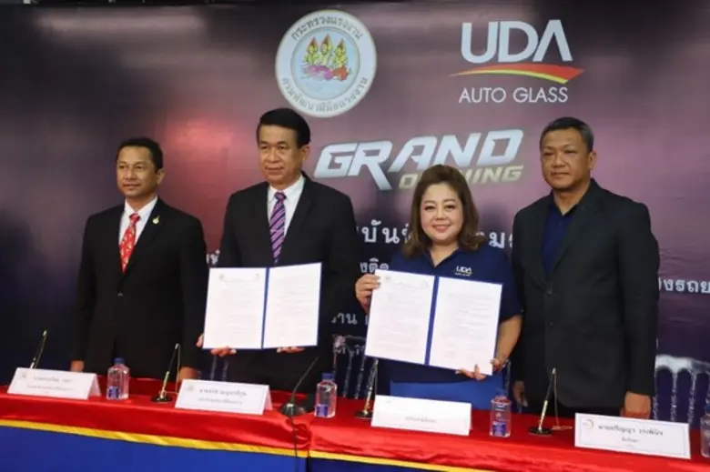 ณ SHOP UDA ห้างสรรพสินค้าโรบินสันศรีสมาน ...