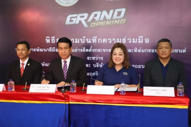 ก.แรงงาน จับมือเอกชน เปิดมิติใหม่ผลิตช่างติดตั้งฟิล์มและกระจกรถยนต์