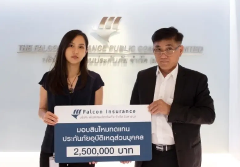 บริษัท ฟอลคอนประกันภัย จำกัด (มหาชน) โดยค...