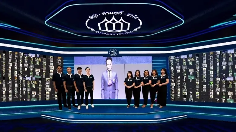 ธนาคารไทยเครดิต เพื่อรายย่อย จำกัด (มหาชน...