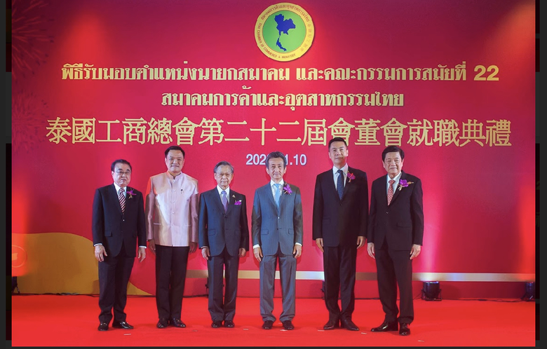 ฯพณฯ ชวน หลีกภัย ประธานรัฐสภาและประธานสภา...