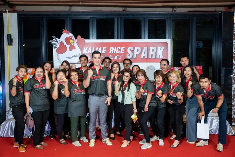 "ข้าวตราไก่แจ้" ฉลองความสำเร็จ ยอดขายทะลุ 2,500 ล้าน  เตรียมสยายปีกลุยส่งออกทั่วโลก ตั้งเป้าเติบโต 10 เปอร์เซ็นต์ ในปี 64