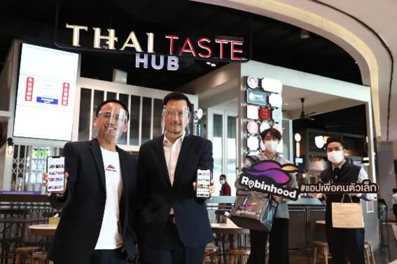 "THAI TASTE HUB" ยกศูนย์อาหารขึ้น "โรบินฮู้ด"  ครั้งแรกกับการขึ้นแพลตฟอร์มฟู้ดเดลิเวอรี พร้อมส่งความอร่อยถึงบ้าน