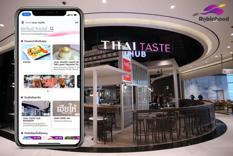 "THAI TASTE HUB" ยกศูนย์อาหารขึ้น "โรบินฮู้ด"  ครั้งแรกกับการขึ้นแพลตฟอร์มฟู้ดเดลิเวอรี พร้อมส่งความอร่อยถึงบ้าน