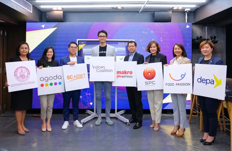 บริษัท สหพัฒนพิบูล จำกัด (มหาชน) โดย นางน...