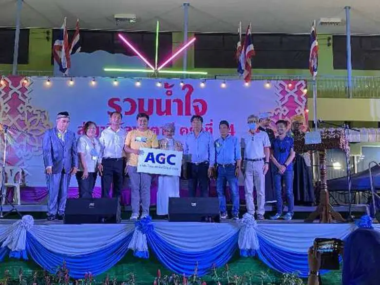 บริษัท ไทยอาซาฮีเคมีภัณฑ์ จำกัด (AGC) มอบ...