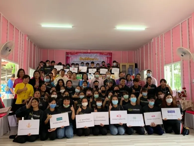 ดำเนินการต่อเนื่องเป็นปีที่ 2 แล้วสำหรับ ...