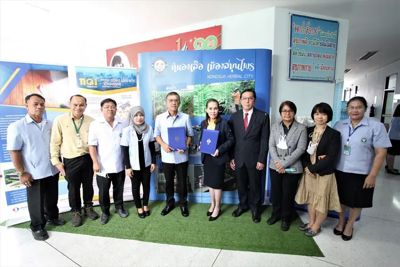 ผลักดันให้เกษตรกรปลูกสมุนไพรเพื่อเป็นวัตถ...