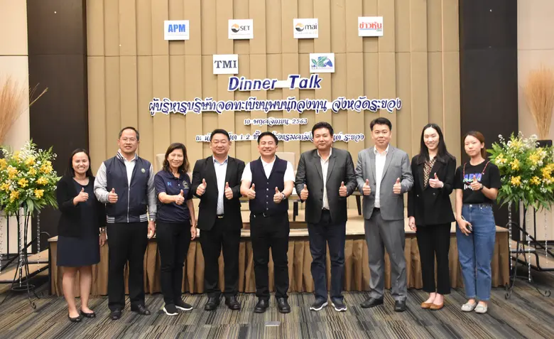 นายธีระชัย ประสิทธิ์รัตนพร (ที่ 3 จากขวา)...