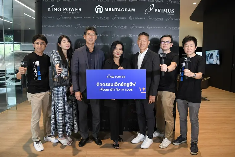 ศิลักณ์ อินทภาษี ผู้อำนวยการส่วนงานบริหารความสัมพัน...