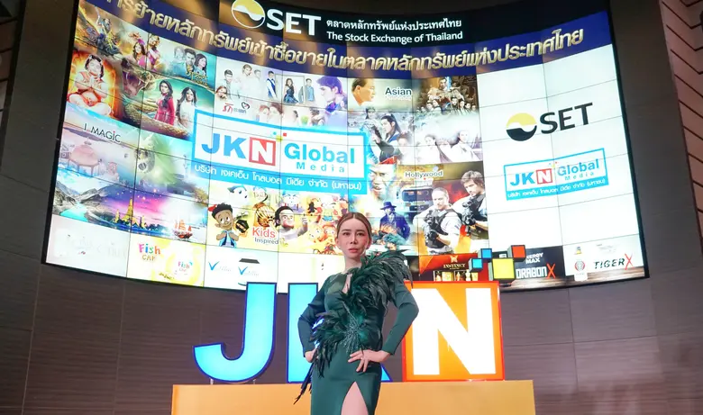 'บมจ.เจเคเอ็น โกลบอล มีเดีย หรือ JKN' โชว...