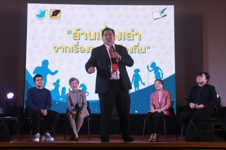 กองทุนพัฒนาสื่อปลอดภัยและสร้างสรรค์ ร่วมกับ สมาคมนักเขียนบทละครโทรทัศน์ จัดพิธีมอบรางวัล บทละครโทรทัศน์ดีเด่น "เล่าเรื่องเป็นละคร ปีที่ 2"