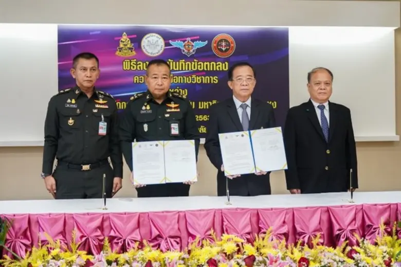 ผู้ช่วยศาสตราจารย์วุฒิศักดิ์ ลาภเจริญทรัพ...