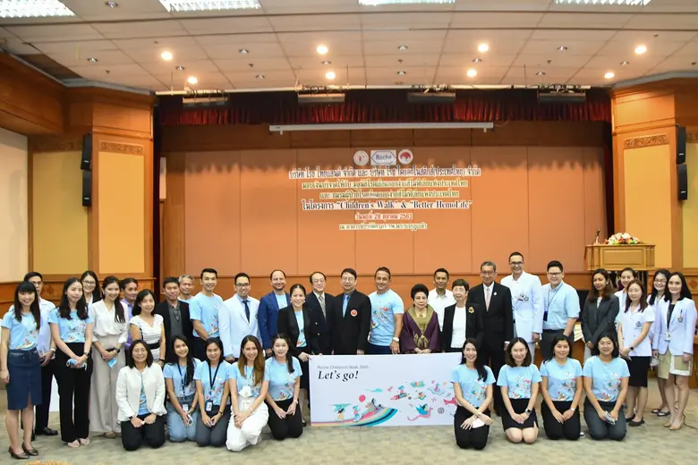 บริษัท โรช ไทยแลนด์ จำกัด และ บริษัท โรช ...